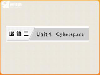 第一部分 必修二
