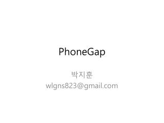 PhoneGap