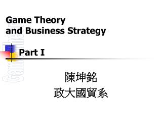 Game Theory and Business Strategy Part I