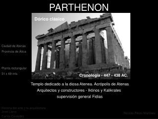 PARTHENON