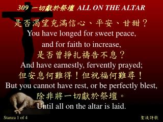 309 一切獻於祭壇 ALL ON THE ALTAR