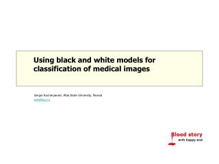 Using black and white models for classification of medical images