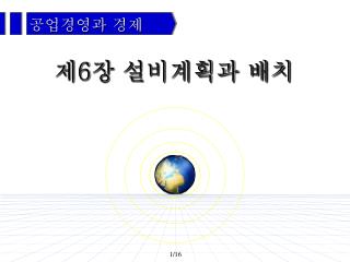 마스터 제목 스타일 편집