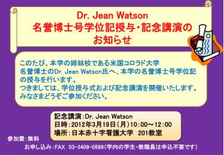 参加費：無料 お申し込み： FAX 03-3409-0589 （学内の学生・教職員は申込不要です）