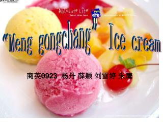 “Meng gongchang” Ice cream