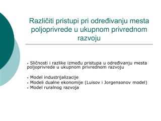 Različiti pristupi pri određivanju mesta poljoprivrede u ukupnom privrednom razvoju