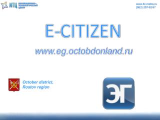 E-CITIZEN