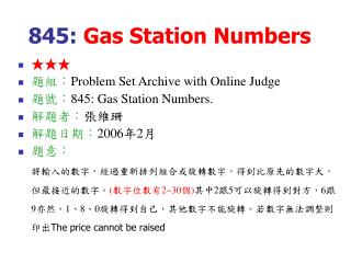 845: Gas Station Numbers