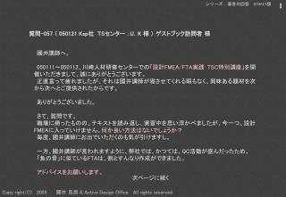 次ページに続く