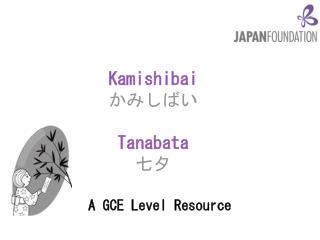 A GCE Level Resource