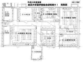 平成２５年度後期