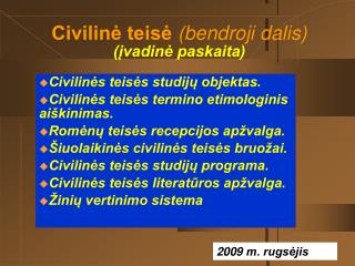 Civilinė teisė (bendroji dalis) (įvadinė paskaita)