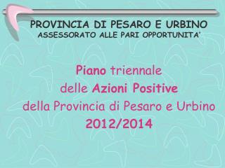 PROVINCIA DI PESARO E URBINO ASSESSORATO ALLE PARI OPPORTUNITA’