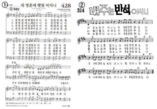 G key