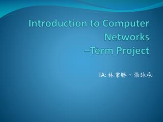 Introduction to Computer Networks –Term Project