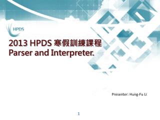 2013 HPDS 寒假訓練課程 Parser and Interpreter.