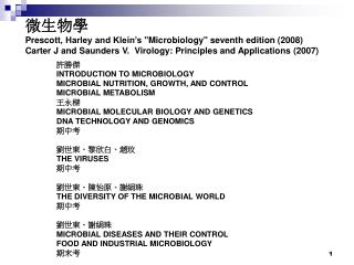 許勝傑 INTRODUCTION TO MICROBIOLOGY MICROBIAL NUTRITION, GROWTH, AND CONTROL MICROBIAL METABOLISM 王永樑