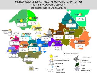 Калининград