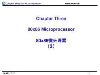 Chapter Three 80x86 Microprocessor 80x86 微处理器 （ 3 ）