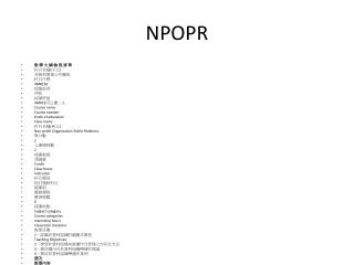 NPOPR