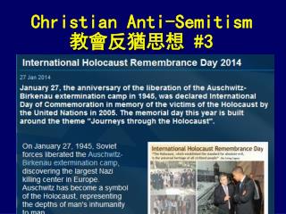 Christian Anti-Semitism 教 會反猶思 想 #3