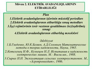 Mövzu 2. ELEKTRİK AVADANLIQLARININ ETİBARLILIĞI