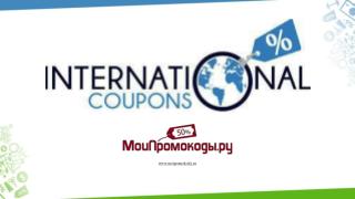 International Coupons