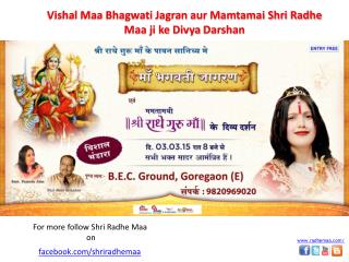 Mata Bhagwati Jagran aur Mamtamai Shri Radhe Maa k Darshan