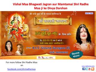 Shri Radhe Guru Maa Charitable Trust Mumbai inviting for Upc