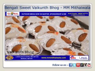 Bengali Sweet Vaikunth Bhog - MM Mithaiwala