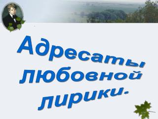 Сергей Есенин