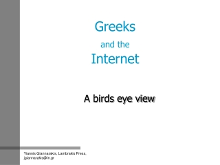 Greeks and the Internet