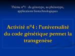 Activit n 4 : l universalit du code g n tique permet la transgen se