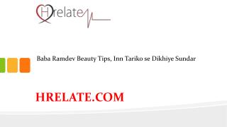 Sundar Dikhne Ke Liye Janiye Baba Ramdev Beauty Tips