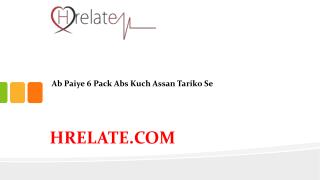 Paiye 6 Pack Abs Banane Ke Kuch Aasan Tareeke