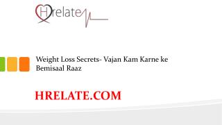Weight Loss Secrets Se Kijiye Apna Wajan Kam