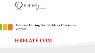 Exercise During Period - Jaaniye Vyayam Ke Fayde