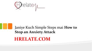 How to Stop an Anxiety Attack - Janiye Isse Bachne Ke Upaye