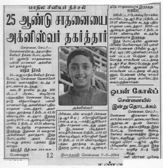 Agnishwar Jayaprakash - Wow That was 11Years Ago