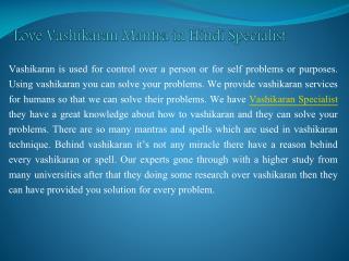 Vashikaran specialist