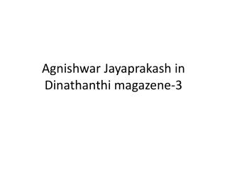 Agnishwar Jayaprakash in Dinathanthi magazene2