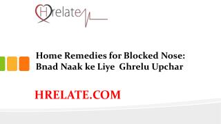 Janiye Home Remedies for Blocked Nose Aur Paiye Band Naak Se Rahat