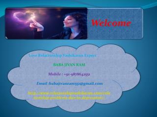 Away Problems From Relationship With Vashikaran