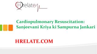 Cardiopulmonary Resuscitation: Janiye Sanjeevani Kriya Ki Jankari
