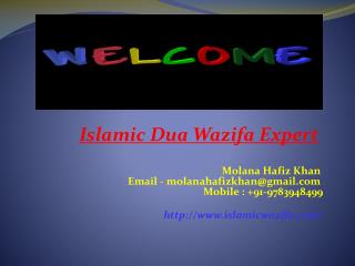 Wazifa To Get Pregnant In Urdu