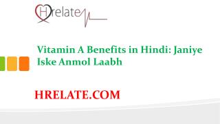 Vitamin A Benefits in Hindi: Janiye Iske Laabh Aur Rahiye Swasth