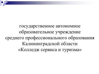 02_2014_КСТ