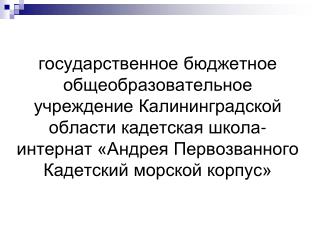 03_2014_АПКМК