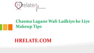 Janiye Chasma Lagane Wali Ladkiyo Ke Liye Makeup Tips