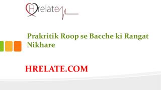 Skin Care Tips in Hindi Nikhariye Bachche Ki Khubsoorti